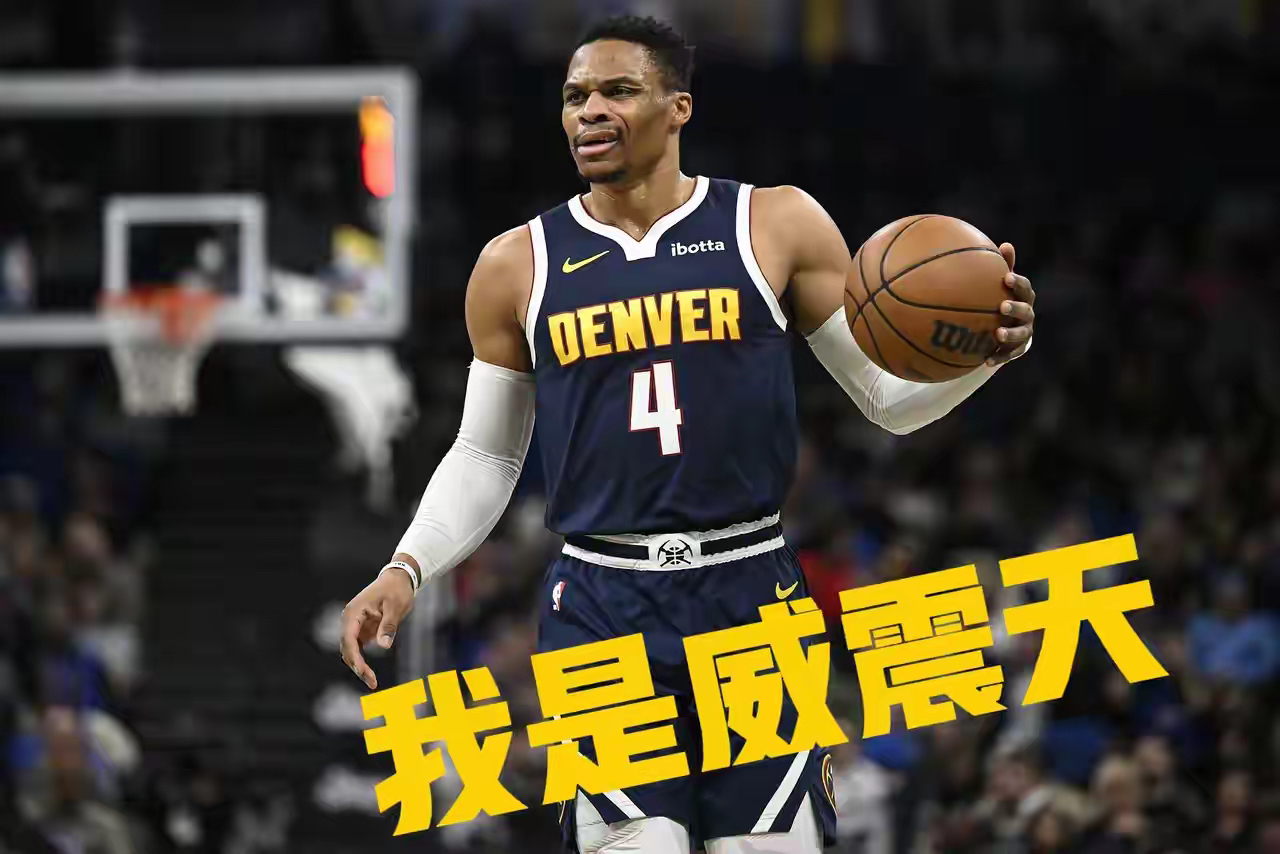 爵士爆发新星，威少刷新纪录，助攻爆棚球队迎来希望！